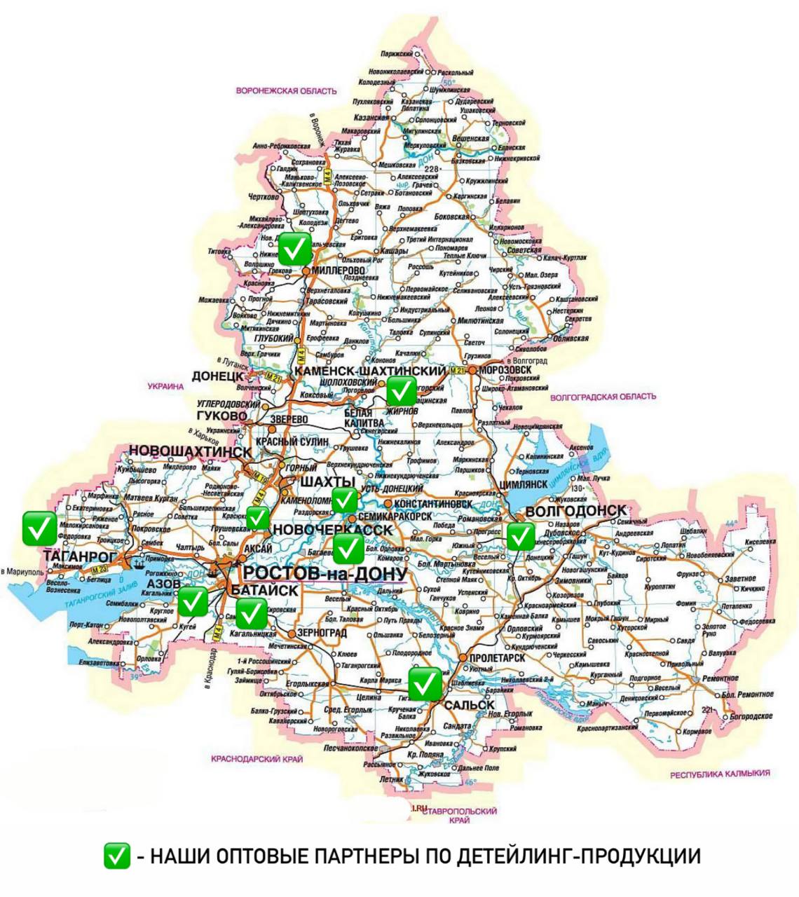 Дилерские центры